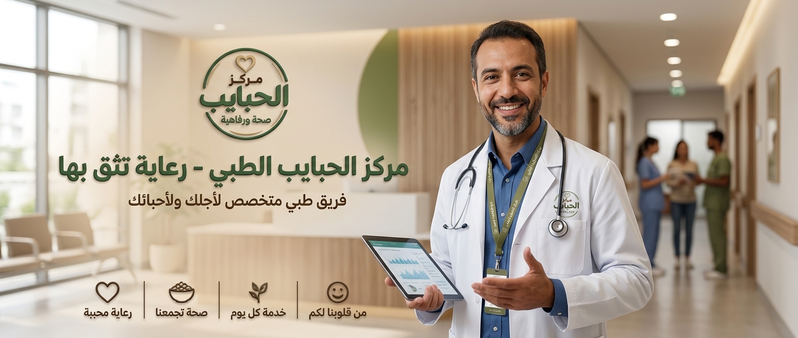 شعبة المستلزمات الطبية: زيادة إنتاج الأجهزة الطبية يدعم جودة المستشفيات mn b