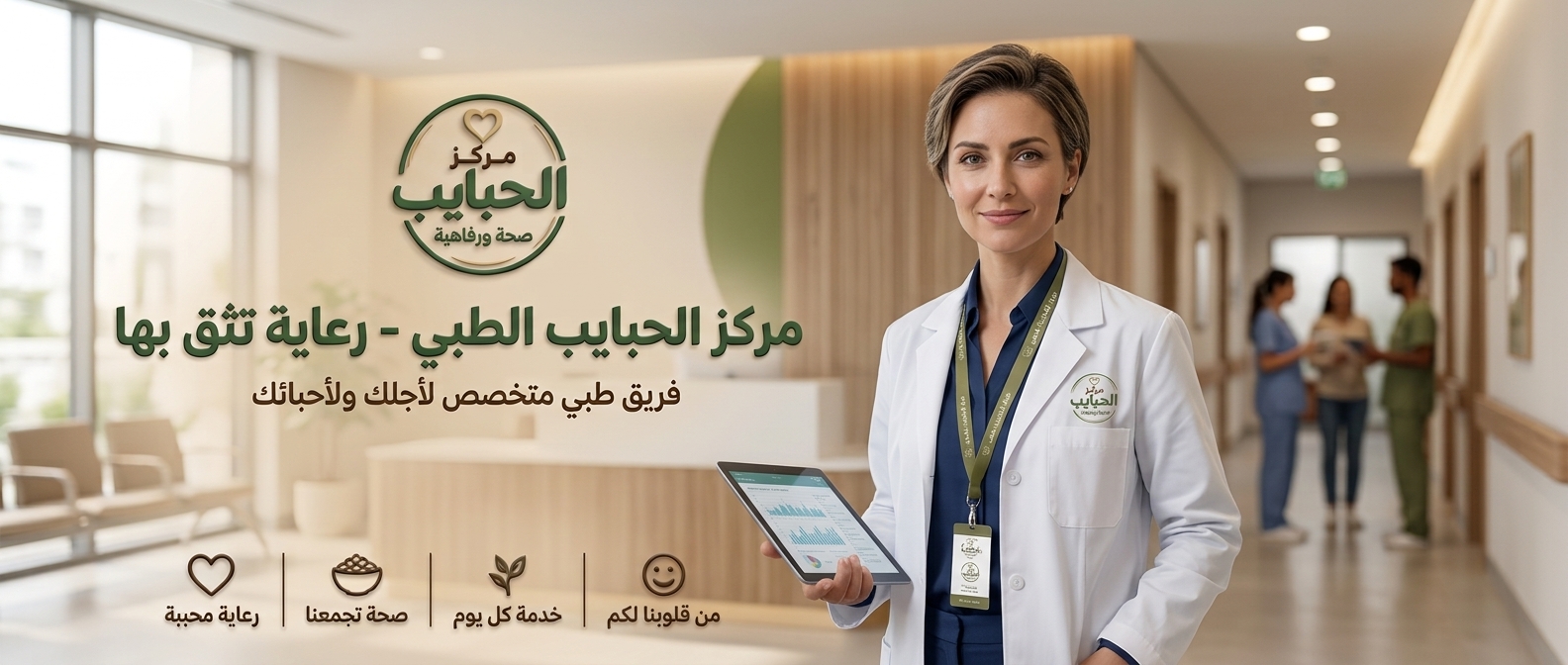 شعبة المستلزمات الطبية: نمو الصادرات المحلية من الأجهزة والمستهلكات الطبية يعزز القطاع الصحي fd