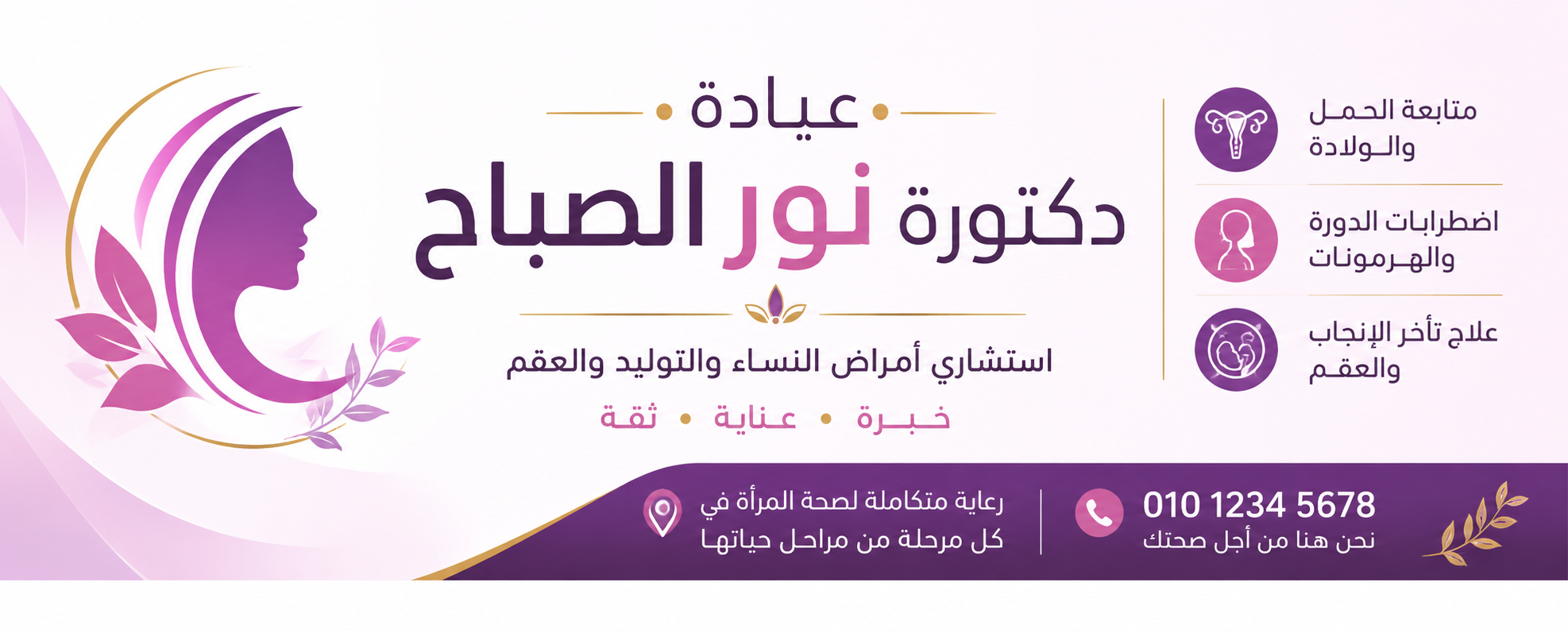 دليل الإسعافات الأولية.. كيف تتصرف في الحالات الطارئة والمنزلية؟